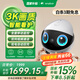 enabot【重磅新品】EBO Air 2 Plus全屋移動監(jiān)控攝像頭 視頻通話遙控 老人小孩寵物ebo機器人【流目白】