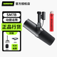 SHURE 舒爾 SM7B 錄音棚級人聲話(huà)筒演說(shuō)廣播電臺配音錄音主播直播動(dòng)圈有線(xiàn)麥克風(fēng)聲卡套裝 SM7B+SE DM1話(huà)放（需48V供電）
