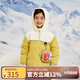 papa爬爬冬季新品兒童羽絨服男女童上衣鴨絨蓄暖抗寒玩雪服 奶黃 130 cm