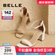 百麗（Belle）氣質(zhì)方頭一字帶涼鞋女商場(chǎng)同編織條帶涼鞋3BF31BY4 杏色 37 (235mm)