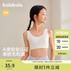 巴拉巴拉女童內(nèi)衣發(fā)育期防走光防凸點兒童小背心抹胸少女文胸209925195001