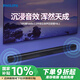 飛利浦（PHILIPS）TAFBL1/93回音壁Soundbar客廳電視音響立體聲家庭影院藍牙音箱2.2環(huán)繞音質(zhì)藍牙5.3