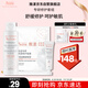 雅漾（Avene）專(zhuān)研套組（專(zhuān)研潔面100ml+專(zhuān)研面膜1片+修護霜輕潤版5ml）套裝