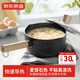 京東京造 小奶鍋煮面湯鍋 麥飯石色不粘鍋雪平鍋蒸煮輔食鍋 帶蓋20cm