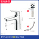 TOTO龍頭TLG03301/03303/03305家用時(shí)尚冷熱水單柄雙控洗臉盆水嘴 TLG03301B