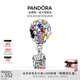 潘多拉（PANDORA）迪士尼皮克斯飛屋環(huán)游記串飾五彩琺瑯熱氣球diy串珠生日禮物 均碼