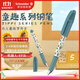 施耐德（Schneider）【熱門(mén)商品】小學(xué)生鋼筆男女孩正姿練字筆三四年級墨囊鋼筆EF尖童趣-機器人