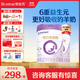 合生元（BIOSTIME）【官方直營(yíng)】可貝思較大嬰幼兒配方羊奶粉2段（6-12個(gè)月） 親呵700g*2罐