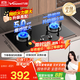萬(wàn)和（Vanward）【小圓鼎X1.同價(jià)高配】梅賽思系列燃氣灶5.0KW大火力猛火灶雙灶臺嵌兩用63%熱效率一級能效天然氣 5.0KW天然氣