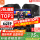 JBL【銷(xiāo)售笫一】JBL家庭ktv音響套裝 專(zhuān)業(yè)影院音箱三分頻卡拉ok唱歌全套設備家用K歌一體機 12吋2.0歡唱套裝（專(zhuān)業(yè)三分頻）