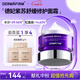德妃（DERMAFIRM）紫蘇舒顏平衡面霜50ml 乳液面霜 滋潤(rùn)保濕女士護(hù)膚品中秋節(jié)禮物