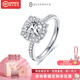 QUEENSUN18K金人工培育鉆石戒指女50分Bella款真鉆一克拉鉑金求婚結婚鉆戒 18K金 50分 D VS1 Bella款鉆戒 8號圈