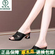 啄木鳥(niǎo)真皮中跟涼拖鞋女夏外穿時(shí)尚粗跟2025新款百搭大碼一字拖高跟涼鞋 黑色 37