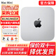 蘋(píng)果（Apple）Mac mini 二手蘋(píng)果迷你主機 臺式機電腦 辦公設計游戲小主機M1/M2/M4 EQ2 i7/16G/512G固態(tài)【辦公力薦款】 95成新
