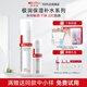 薇諾娜（WINONA）極潤保濕水乳護膚品套裝補水保濕敏感肌可用化妝品生日禮物女官方 【兩件套】水+乳