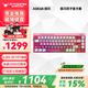 ANTGAMER螞蟻電競AGK68緋刃 磁軸鍵盤(pán)0.001精度認證 TTC青蛇萬(wàn)磁王軸 全鍵256K掃描率燈箱RGB多媒體觸控