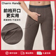 Charm Kendo保暖褲男士冬季德絨打底褲加絨加厚秋褲絨褲貼身彈力修身棉褲毛褲 深褐色 送男友送老公 XL(125-150斤)