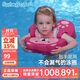 swimbobo兒童游泳圈 兒童腋下圈寶寶免充氣泳圈腋下圈 游泳裝備K7902P