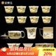 金鑲玉羊脂玉瓷茶具大套裝 整套白瓷陶瓷功夫茶具禮盒裝 山水清音