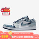 耐克（NIKE）NIKE七夕禮物 籃球鞋男AJ1 JORDAN1運動鞋 CZ8455-100牛仔藍白40