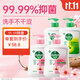 滴露（Dettol）洗手液抑菌滋潤(rùn)450g*2+松木450g*2兒童家庭補(bǔ)充裝消毒溫和護(hù)手