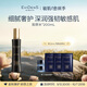 EVIDENS DE BEAUTE伊菲丹膠原精粹水200mL 保濕抗皺爽膚水護膚品生日禮物送女生