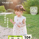 幼歌（YOUGE）嬰幼兒輕薄透氣小花連衣裙女童甜美裙夏季清新印花裙子 白底小粉花 90 cm