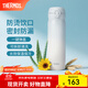 膳魔師（THERMOS）保溫杯不銹鋼水杯兒童男女士杯子車(chē)載水杯生日禮物定制團購JNL 漸變冰川藍 500ml 熱賣(mài)推薦