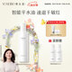 養(yǎng)生堂白樺新肌修護(hù)保濕液150ml 舒緩泛紅敏感爽膚精華水爽膚禮物送女生