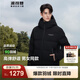 波司登（BOSIDENG）冬季羽絨服男女同款情侶裝短款連帽新國標90絨商場(chǎng)外套 黑色8056 2XL 180/100A 體重約150-170斤