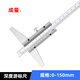 成量游標深度尺川牌深度游標卡尺高精度測量尺0-150*0.02 0-200 0-300 游標深度尺0-150mm*0.02