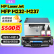 名呈適用惠普HP LaserJet MFP  M232-M237硒鼓打印機墨盒M207-M212碳粉盒曬鼓M232dw M232dwc易加粉帶芯片 標準版含芯片硒鼓+碳粉2支 惠普(HP)激光打印機一