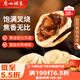 廣州酒家利口福 叉燒包750g 20個(gè) 早餐半成品 廣式早茶點(diǎn)心 包子食品速食美食