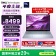 戴爾筆記本電腦 國家補貼 DELL 14Plus 14英寸高性能輕薄本AI辦公(2代酷睿Ultra 7 32G 1T 2.5K)