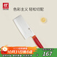 雙立人（ZWILLING）菜刀刀具Now S中片刀切菜刀廚具切片刀廚房刀具家用廚刀 石榴紅