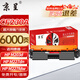 京呈m227fdw硒鼓適用惠普cf230a硒鼓m227fdn墨盒打印機m227sdn打印機m203d粉盒m203dw m203dn 230a硒鼓帶芯片