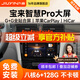 九音適用大眾08-25寶來(lái)汽車(chē)載智慧中控大屏導航儀倒車(chē)影像一體機 13-15款寶來(lái) HiCar【數字麥克風(fēng)2+32G】倒車(chē)影像