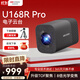 HIKVISION?？低曋辈z像頭4K超清攝像機8倍變焦升級tof聚焦豎屏網(wǎng)絡(luò )娛樂(lè )抖快直播帶貨設備U168R pro
