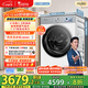 小天鵝（LittleSwan）滾筒洗衣機全自動(dòng)家用 純平全嵌【小烏梅3.0奶油白 TG10VE40W】家電國家補貼20% 以舊換新 超薄