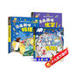 漫畫(huà)趣味物理化學(xué)生物啟蒙書(shū)全套共3冊 正版漫畫(huà)版兒童趣味百科全書(shū)漫畫(huà)版數理化十萬(wàn)個(gè)為什么小學(xué)版小四門(mén)物化生 科普漫畫(huà)書(shū)必背知識點(diǎn) 小學(xué)生精裝硬殼科普繪本必讀課外閱讀書(shū)籍