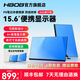 HBOB雙屏便攜式顯示器筆記本擴(kuò)展屏幕炒股專用電腦多屏拓展折疊三聯(lián)屏手機(jī)外接分屏設(shè)計辦公副屏多功能 15.6