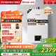 林內（Rinnai）13升燃氣熱水器 智慧恒溫 全新升級CPU 黃金窄比 恒溫系列RUS-13GS41（JSQ26-GS41）