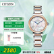 西鐵城（CITIZEN）手表女日韓表光動(dòng)能貝母表盤精致鋼帶時(shí)尚送禮物女友EM1074-82D