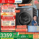 小天鵝（LittleSwan）滾筒洗衣機全自動(dòng)家用 純平【小烏梅3.0 TG10VE40】以舊換新 10公斤 一級能效 家電國家補貼20%