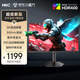HKC 27英寸2K高清300Hz FastIPS顯示屏HDR400硬件低藍光10bit電競游戲1ms旋轉(zhuǎn)升降顯示器G27H4Plus