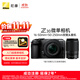 尼康（Nikon）【價(jià)保11.11】Z30微單相機 微單套機 無(wú)反相機 (Z DX 16-50mm+50-250mm )雙鏡頭4K超高清視頻