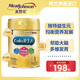 美贊臣（MeadJohnson）美強生1段850g 臺版安嬰兒A+ 荷蘭原裝進(jìn)口新生兒寶寶配方奶粉 1段 850g 1罐