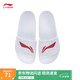 李寧拖鞋男女同款季羽毛球系列場(chǎng)邊涼鞋運(yùn)動(dòng)鞋鞋子 標(biāo)準(zhǔn)白/朱砂紅-2 42