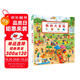 點讀版我的大發(fā)現(xiàn) 1-4歲幼兒專注力培養(yǎng)游戲書寶寶專注力1000視覺大發(fā)現(xiàn)早教啟蒙繪本撕不爛紙板書 支持老版小猴皮皮點讀筆買