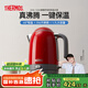 膳魔師（THERMOS）燒水壺電熱水壺國家補貼恒溫水壺電熱水瓶316L不銹鋼電壺燒水保溫一體無(wú)縫內膽泡茶煮開(kāi)水壺大容量 1.7L 【長(cháng)沸除氯】中國紅